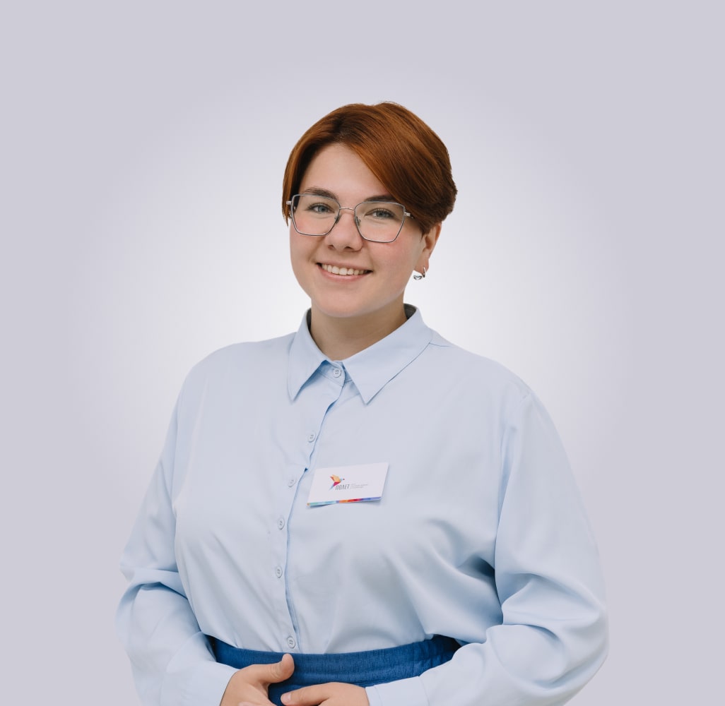 Мигунгова Анастасия