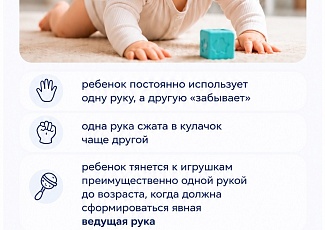 5 ранних признаков, что ребенку нужна оценка моторного развития